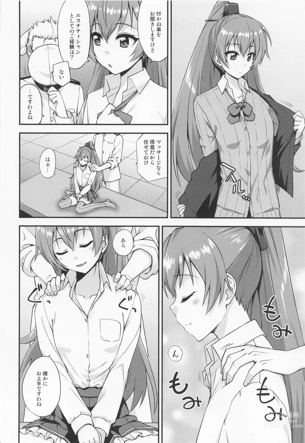 Page 5 of doujinshi Zenshin Esthe wa Saijoukyuu Course de