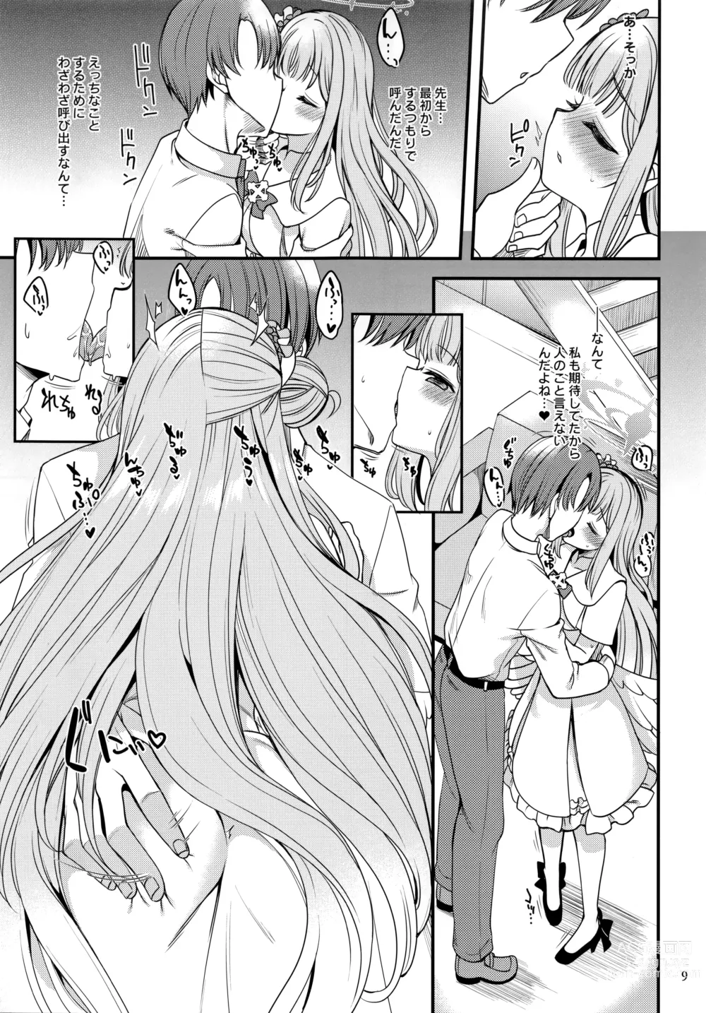 Page 7 of doujinshi Watashi dake no Sensei...