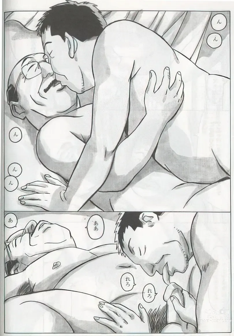 Page 259 of manga The middle-aged men comics - from Japanese magazine