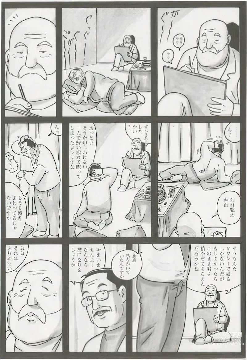 Page 272 of manga The middle-aged men comics - from Japanese magazine