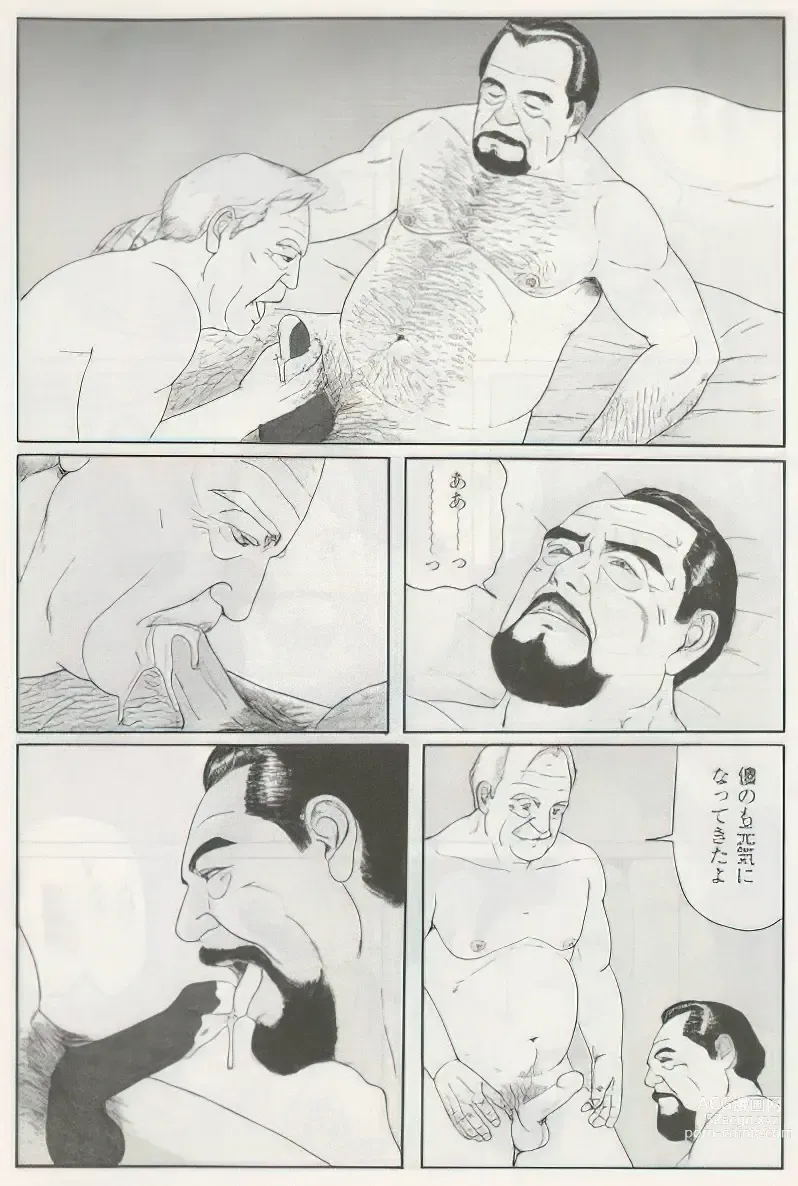 Page 334 of manga The middle-aged men comics - from Japanese magazine