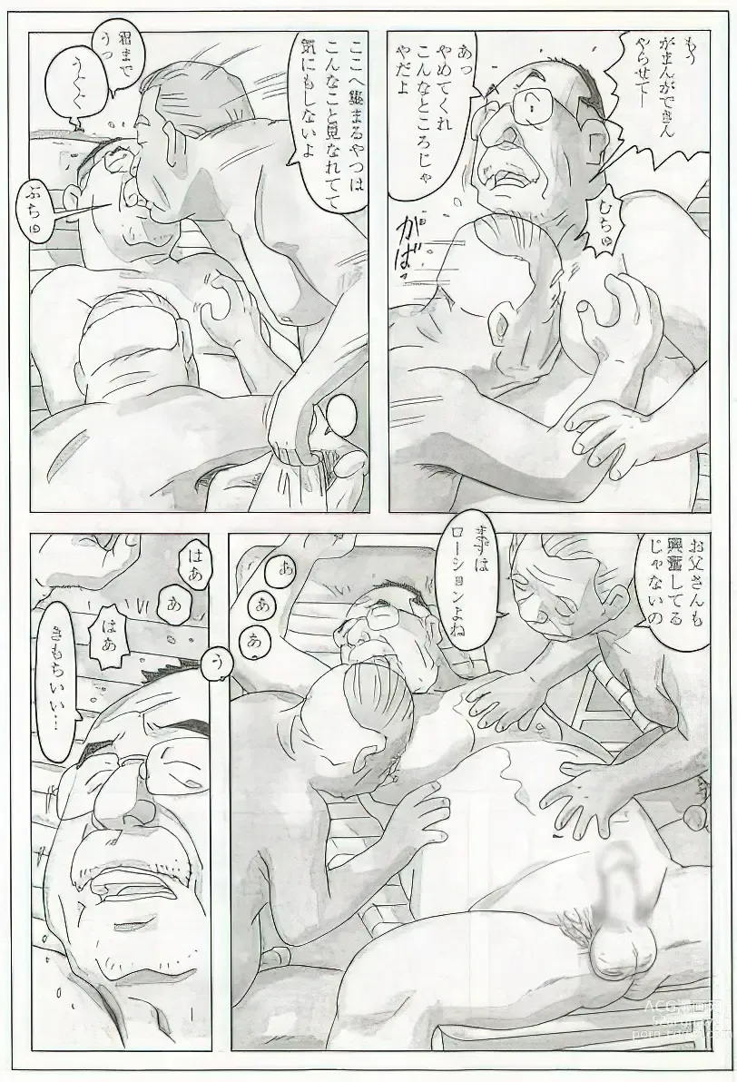 Page 368 of manga The middle-aged men comics - from Japanese magazine