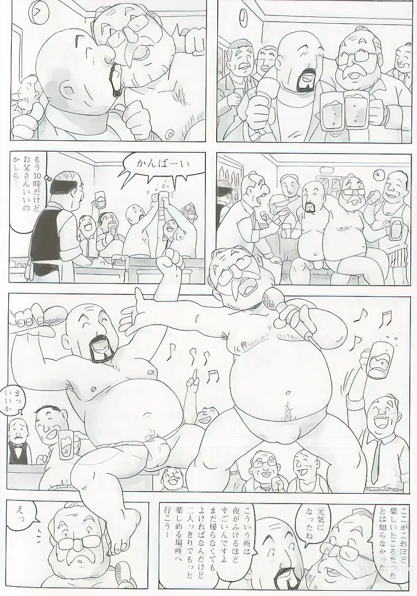 Page 379 of manga The middle-aged men comics - from Japanese magazine