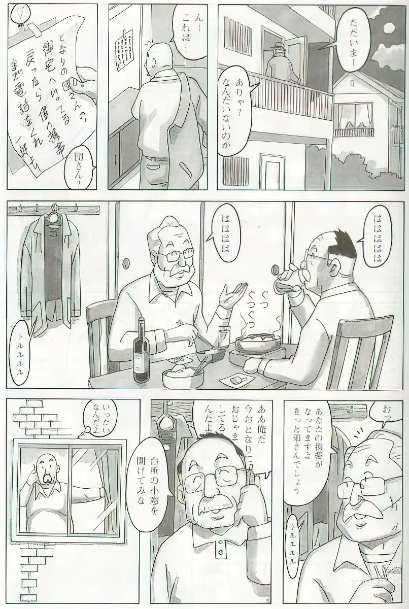 Page 432 of manga The middle-aged men comics - from Japanese magazine