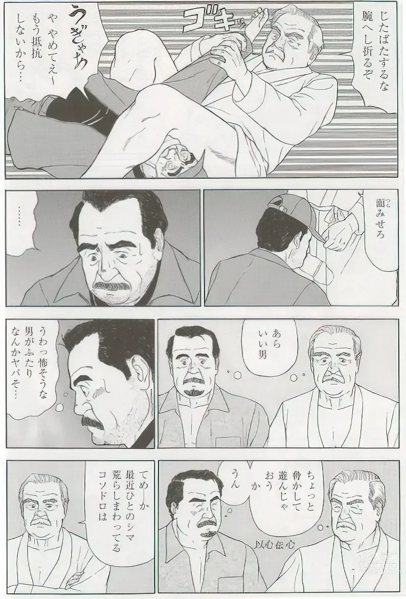 Page 440 of manga The middle-aged men comics - from Japanese magazine