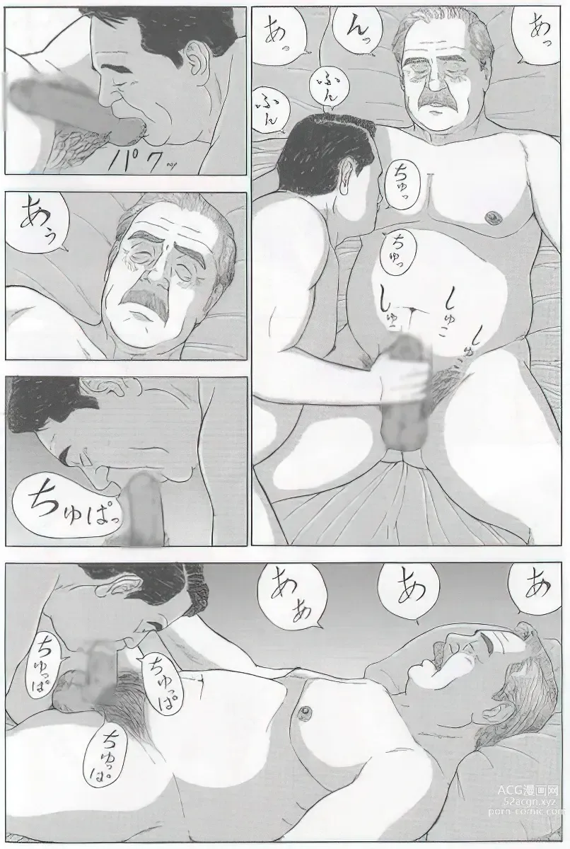 Page 448 of manga The middle-aged men comics - from Japanese magazine