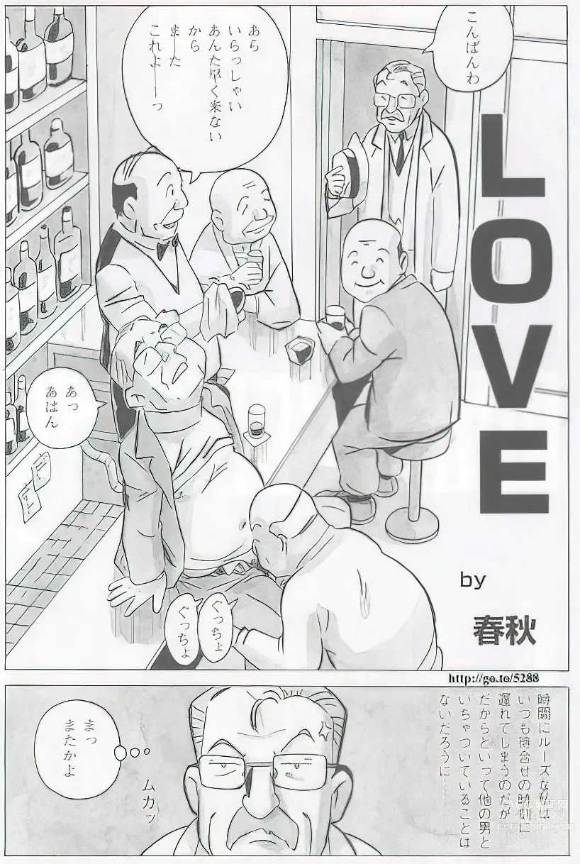 Page 458 of manga The middle-aged men comics - from Japanese magazine