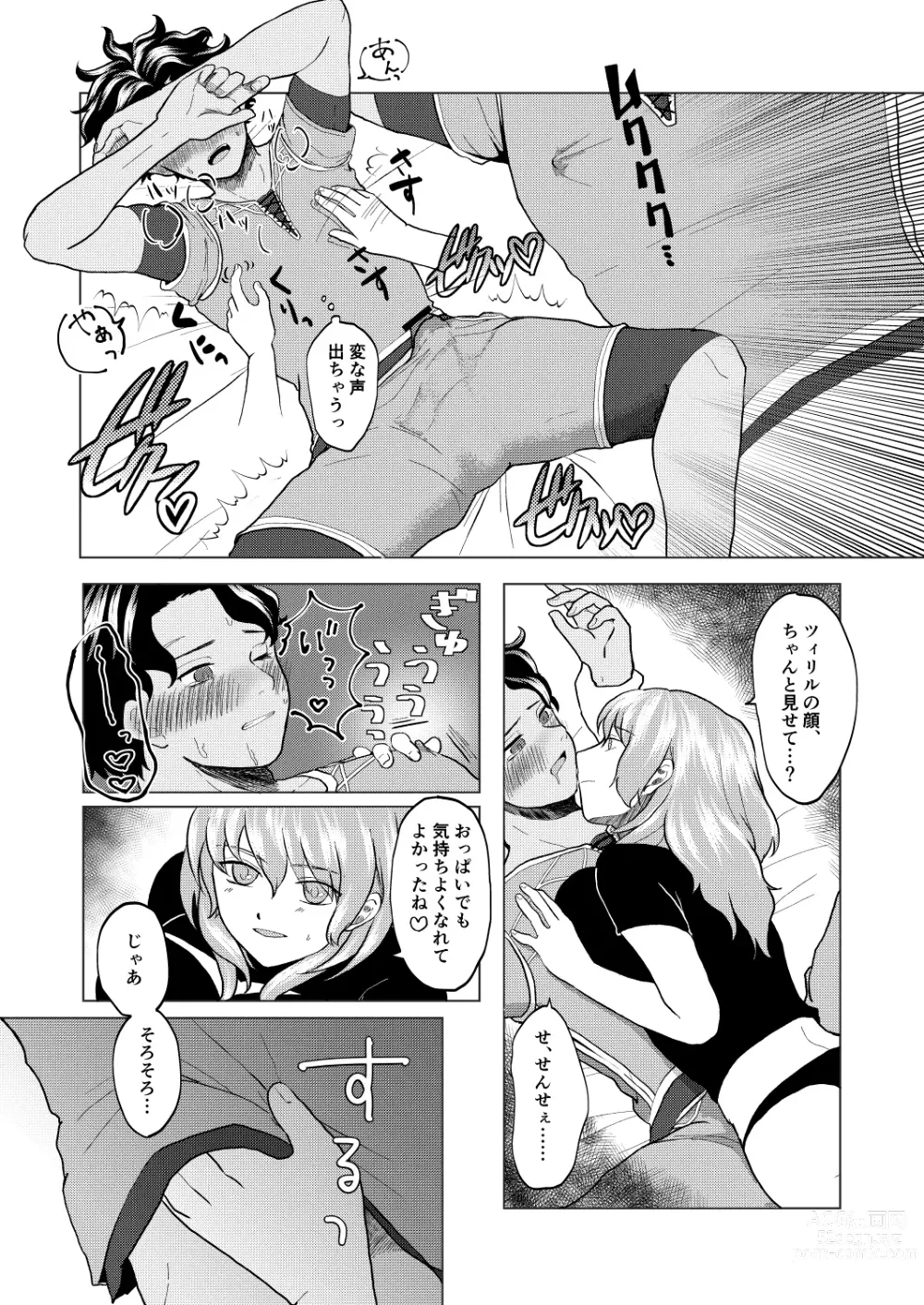 Page 30 of doujinshi U~ebu sairoku kunren-fuku tsu~iriru kimi no etchina hon[fire emblem 3 houses  )