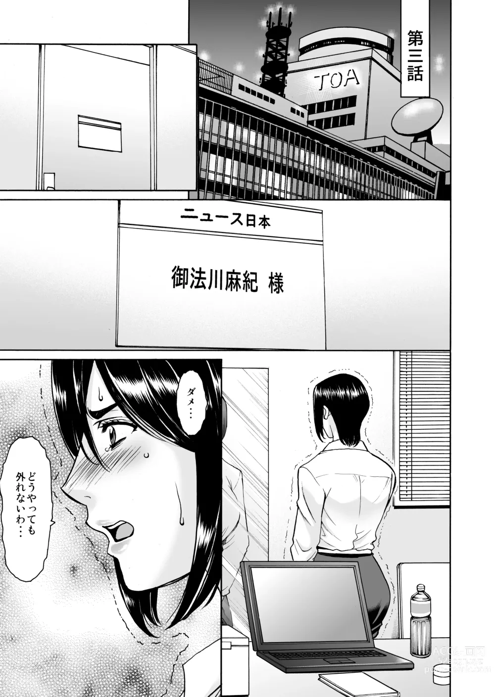 Page 150 of doujinshi Mi Comic-ka Sakuhinshou 2