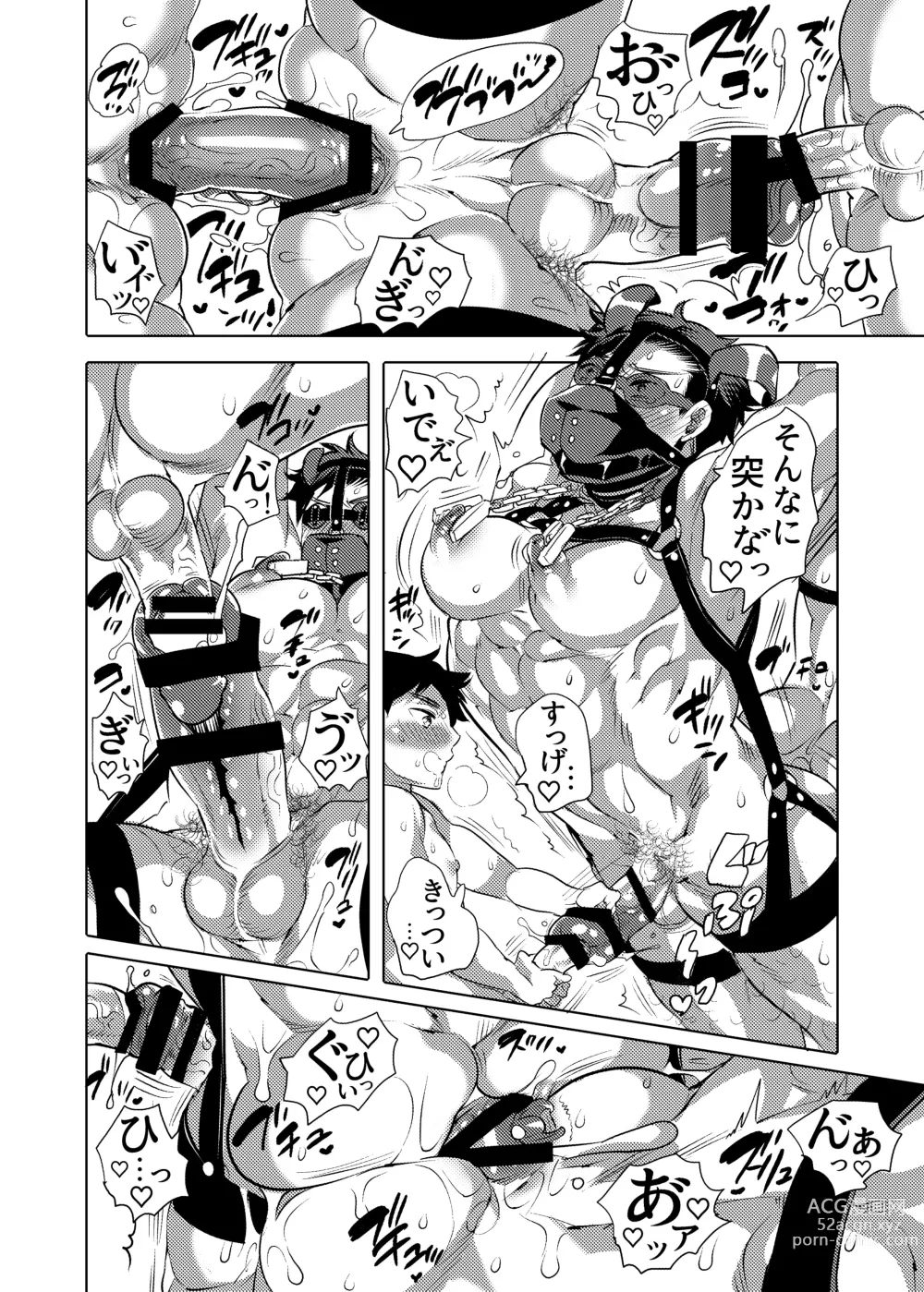 Page 38 of doujinshi Bokura no Shori Ana Wanko-kun