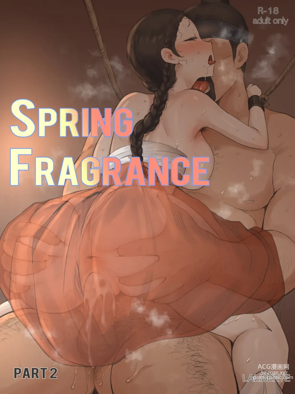 Page 1 of doujinshi Spring Fragrance Part2 (decensored)