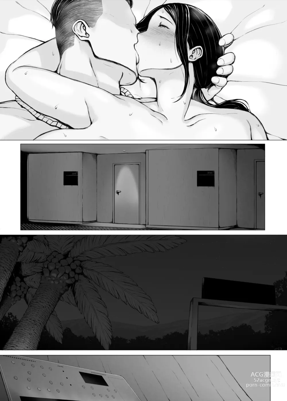 Page 222 of doujinshi Hahagui 3 yarichin ryokohen (Part. 2) ~