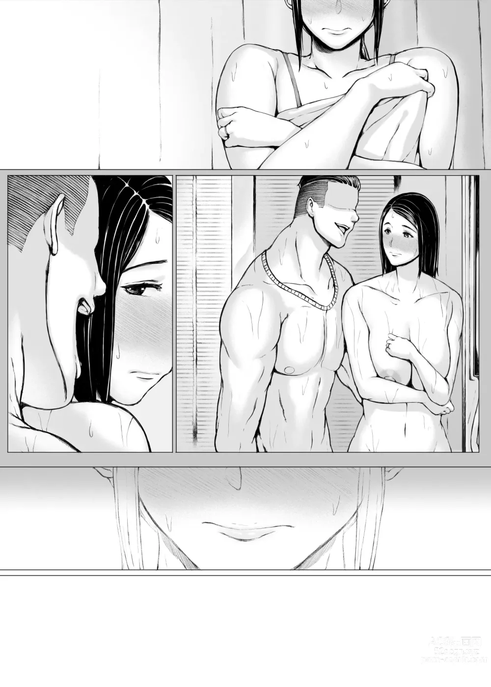 Page 227 of doujinshi Hahagui 3 yarichin ryokohen (Part. 2) ~