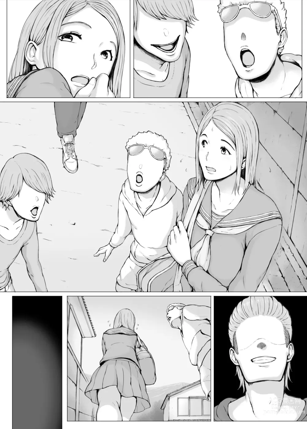 Page 255 of doujinshi Hahagui 3 yarichin ryokohen (Part. 2) ~