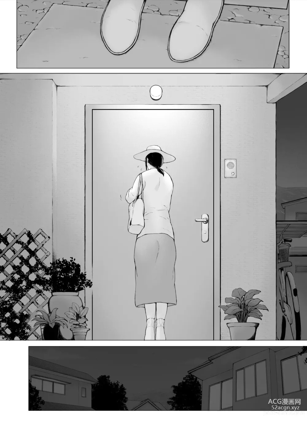 Page 289 of doujinshi Hahagui 3 yarichin ryokohen (Part. 2) ~