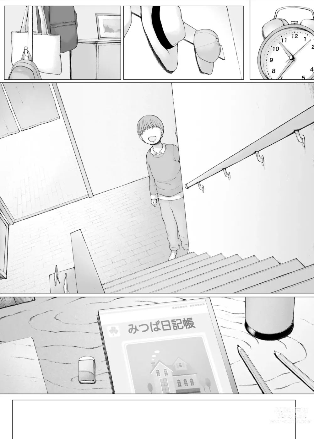 Page 290 of doujinshi Hahagui 3 yarichin ryokohen (Part. 2) ~