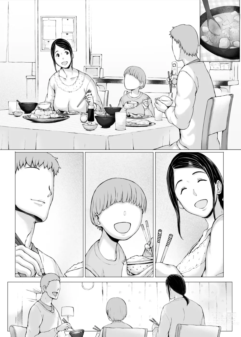 Page 291 of doujinshi Hahagui 3 yarichin ryokohen (Part. 2) ~