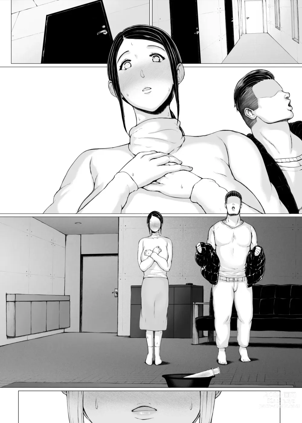 Page 295 of doujinshi Hahagui 3 yarichin ryokohen (Part. 2) ~