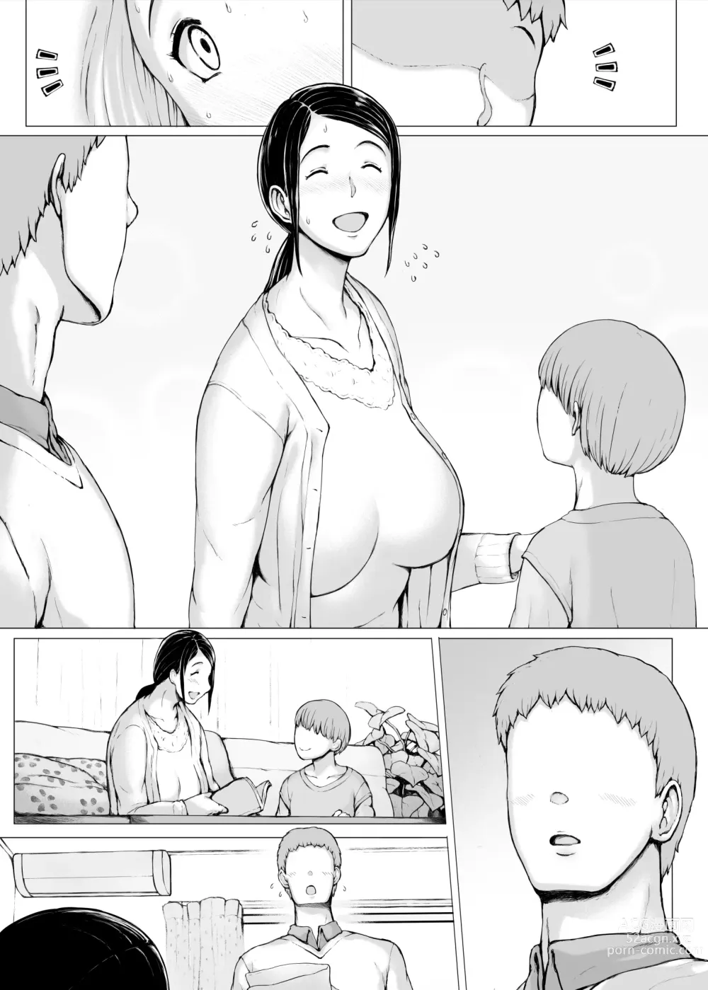 Page 297 of doujinshi Hahagui 3 yarichin ryokohen (Part. 2) ~