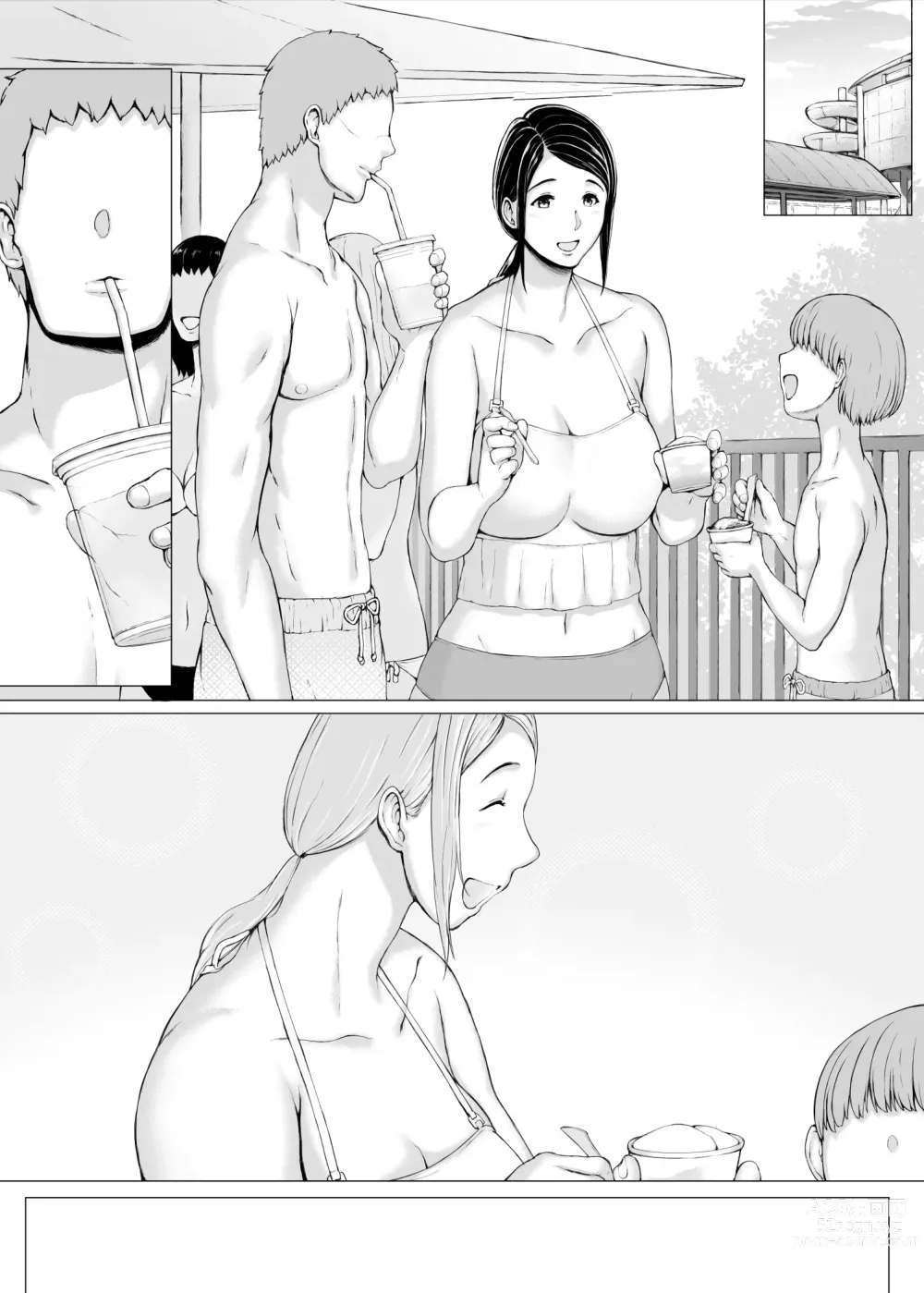 Page 310 of doujinshi Hahagui 3 yarichin ryokohen (Part. 2) ~