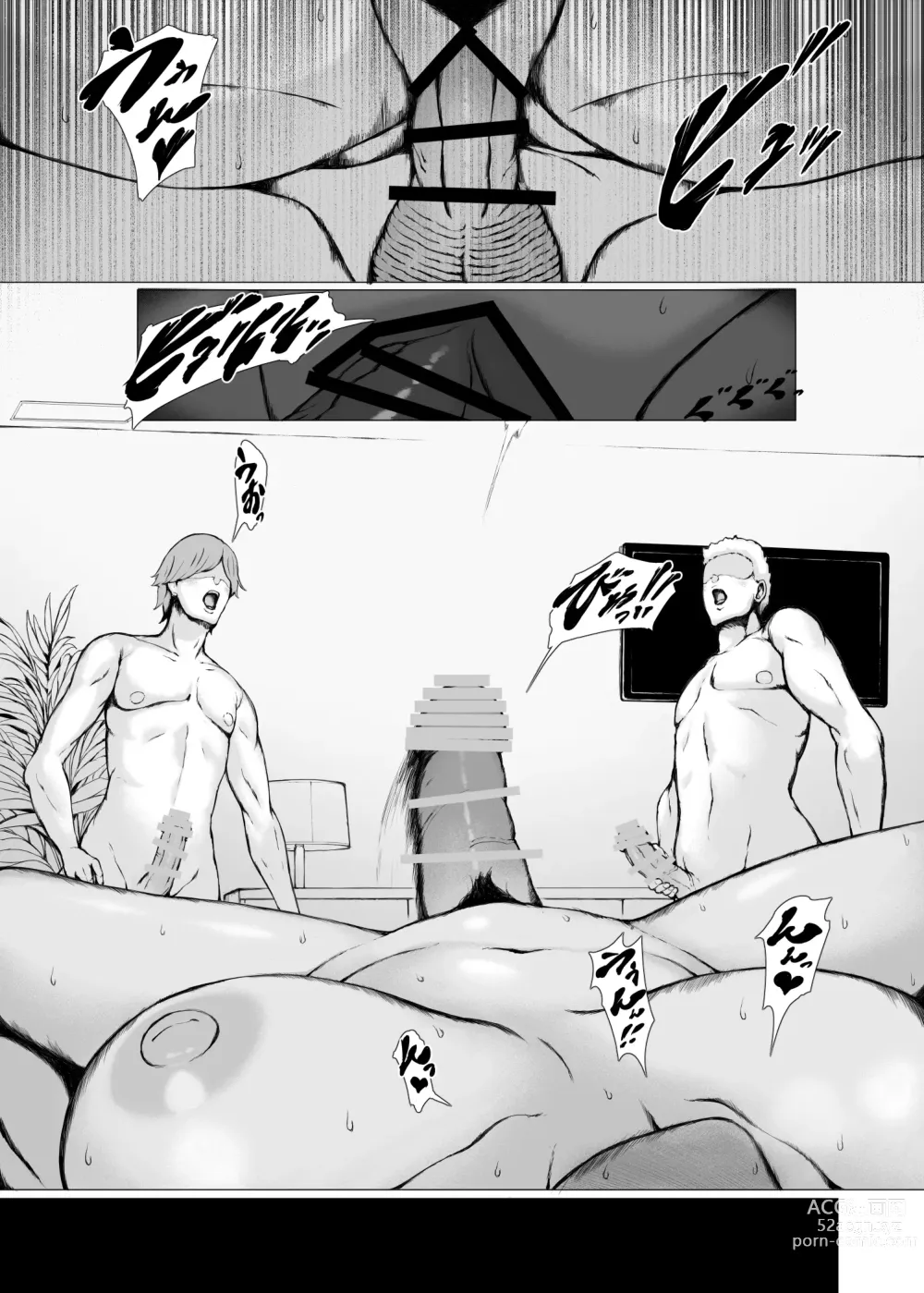 Page 48 of doujinshi Hahagui 3 yarichin ryokohen (Part. 2) ~