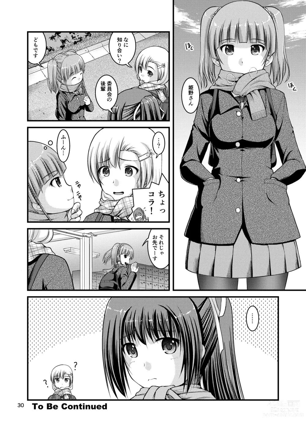 Page 30 of doujinshi Yurikko wa Houkago ni Yurameki Hanasaku 3