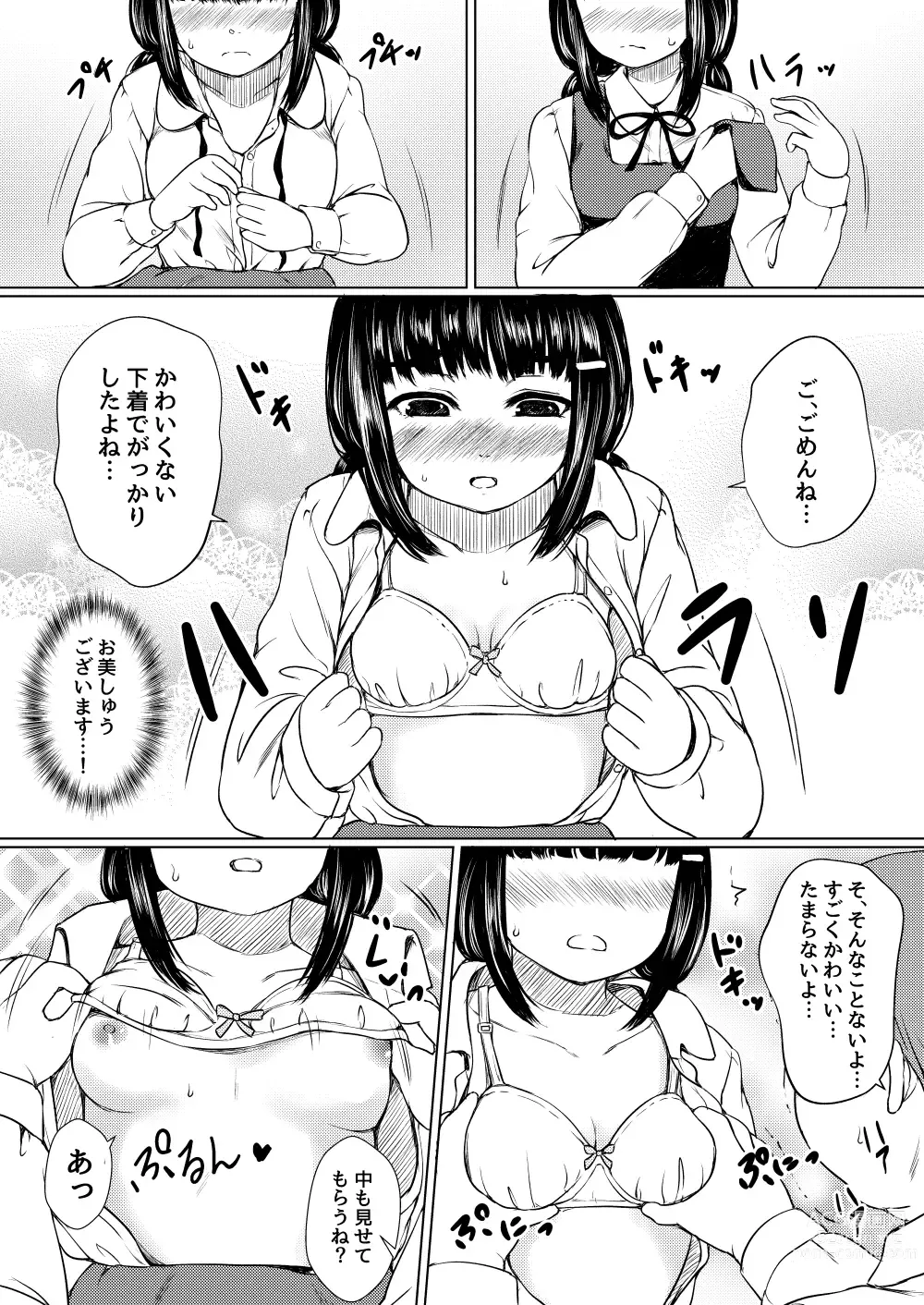 Page 17 of doujinshi Isonsin no Tsuyoi Onnanoko wa Suki desu ka? ~Jisatsu Misui no Onnanoko o Tasuketara Kouen Sex Suru Koto ni Natta Ken~