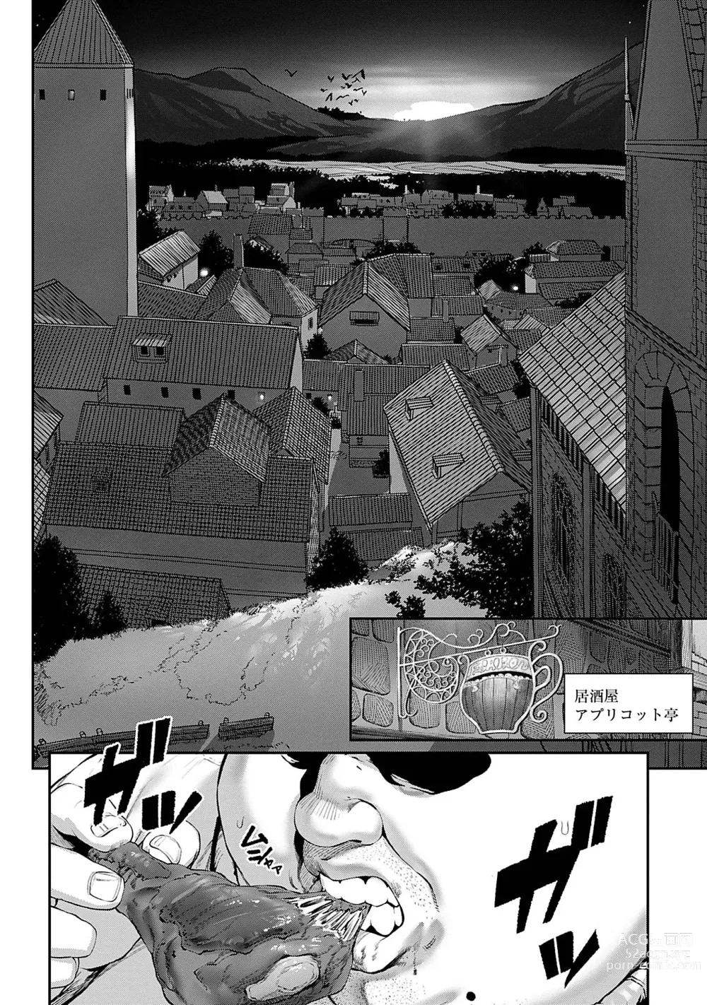 Page 2 of manga Unique Job Tanetsuke Oji-san