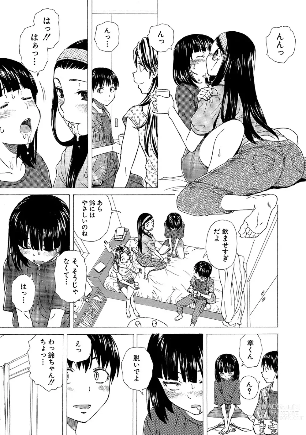 Page 198 of manga H na Ane-tachi to Dokomademo - I Go With Naughty Older Sister Forever