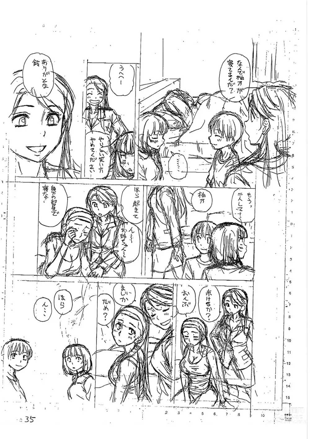 Page 248 of manga H na Ane-tachi to Dokomademo - I Go With Naughty Older Sister Forever