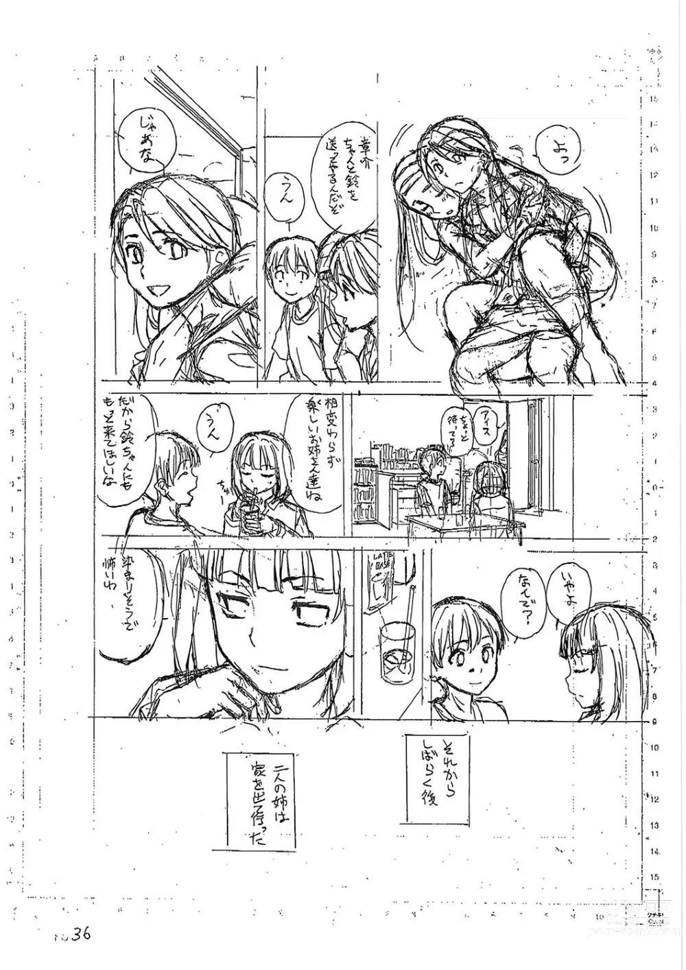 Page 249 of manga H na Ane-tachi to Dokomademo - I Go With Naughty Older Sister Forever