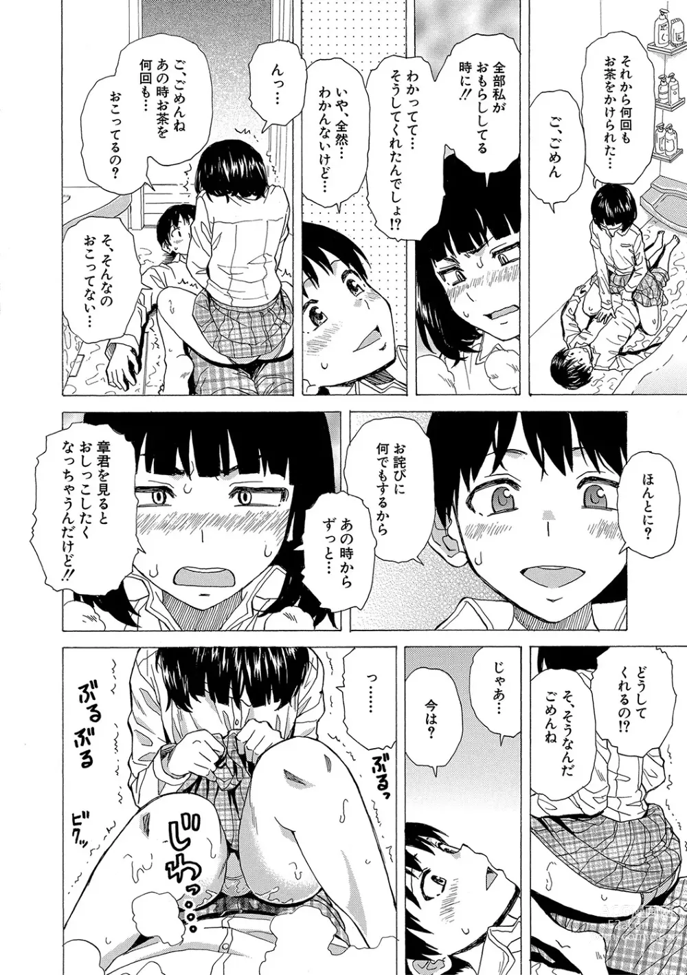 Page 79 of manga H na Ane-tachi to Dokomademo - I Go With Naughty Older Sister Forever