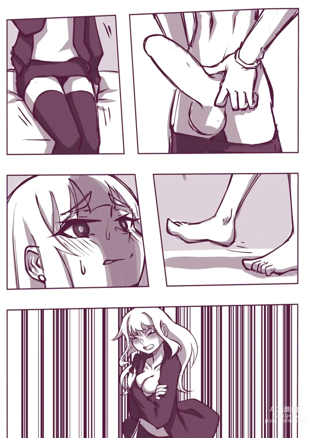 Page 6 of doujinshi ?