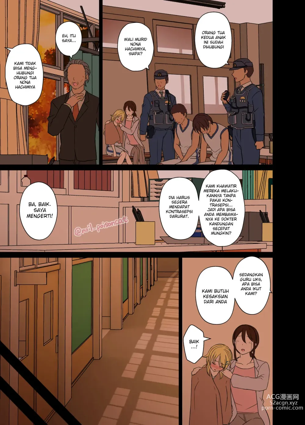 Page 8 of doujinshi Hachimiya Meguru o Yowasete Warui Koto o Suru Hanashi