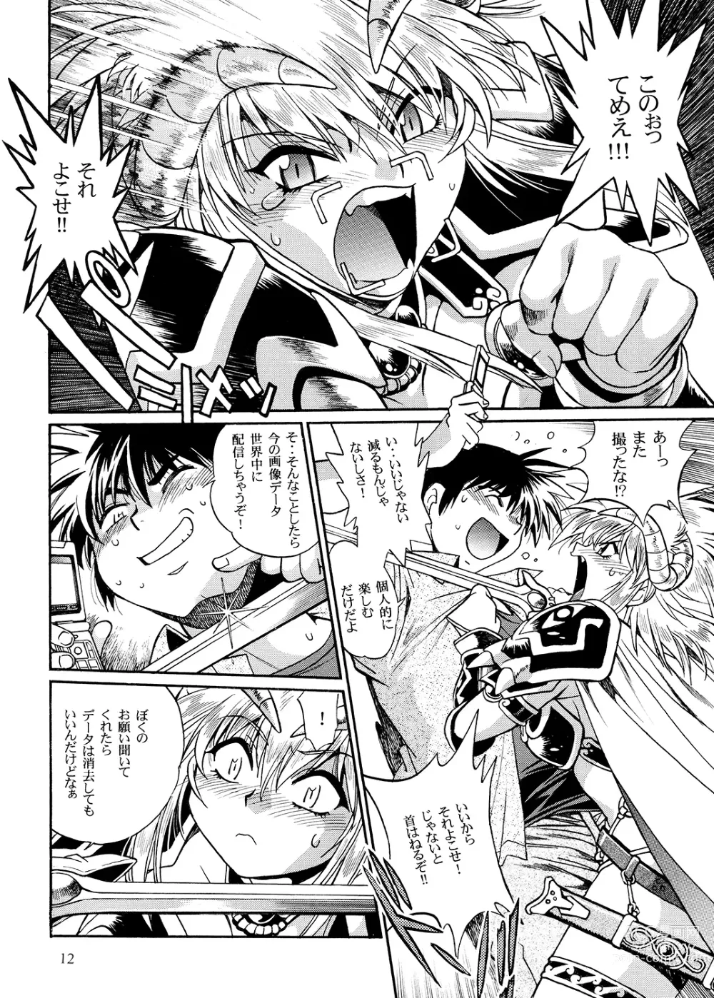 Page 11 of doujinshi Ura Outlanders Soushuuhen Plus Vol. 3