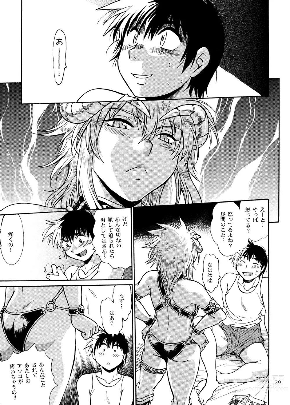 Page 28 of doujinshi Ura Outlanders Soushuuhen Plus Vol. 3