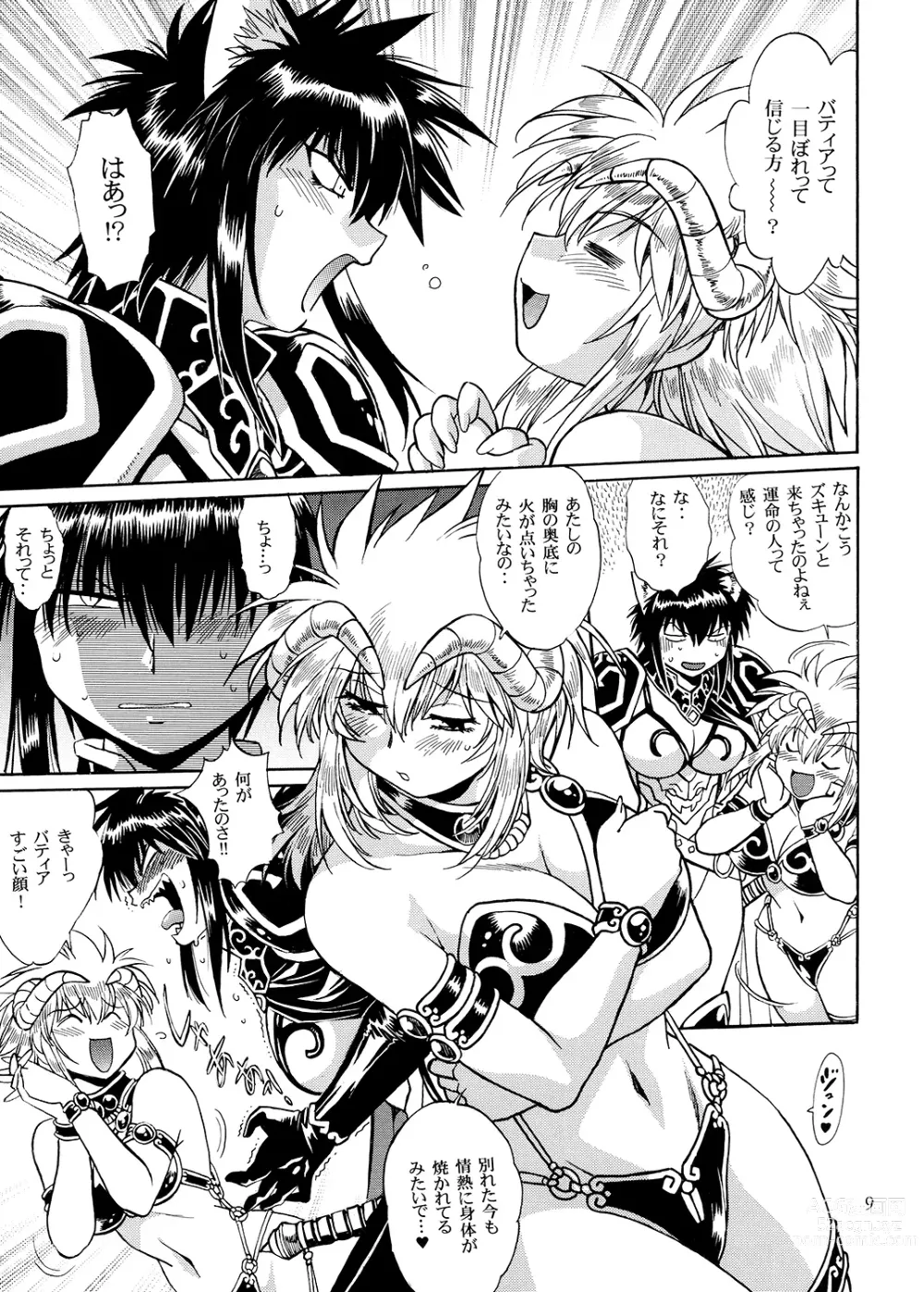 Page 8 of doujinshi Ura Outlanders Soushuuhen Plus Vol. 3