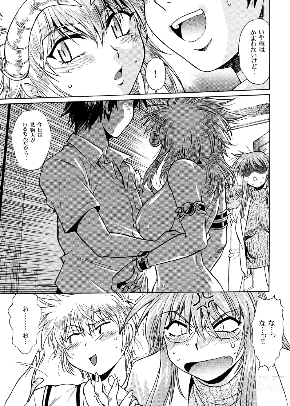 Page 72 of doujinshi Ura Outlanders Soushuuhen Plus Vol. 3