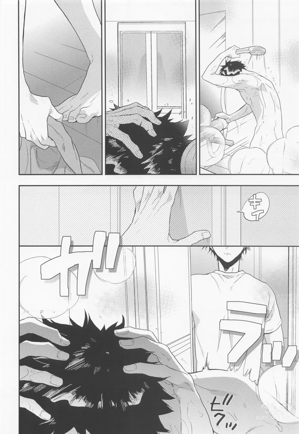 Page 7 of doujinshi Natsu no Sei ni Shite Ii yo