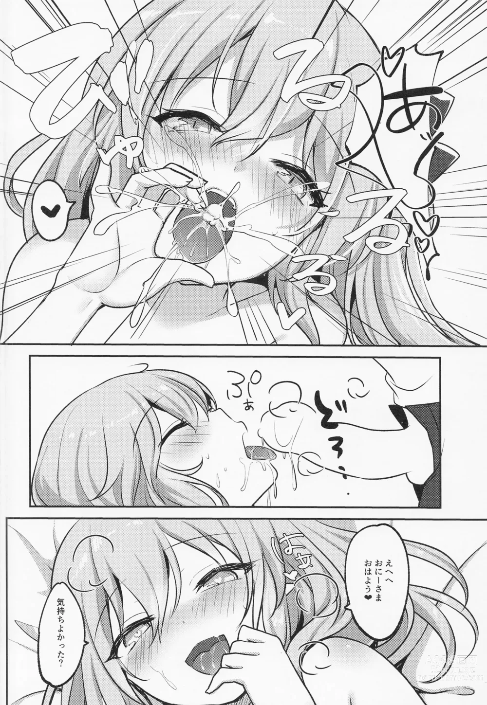 Page 41 of doujinshi Repeat the Night 3