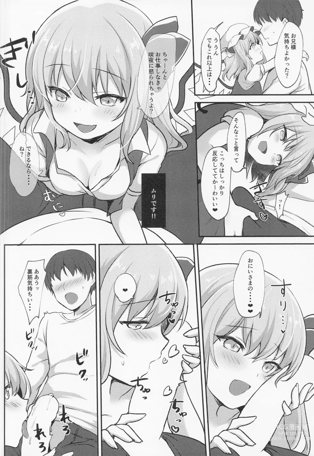 Page 59 of doujinshi Repeat the Night 3