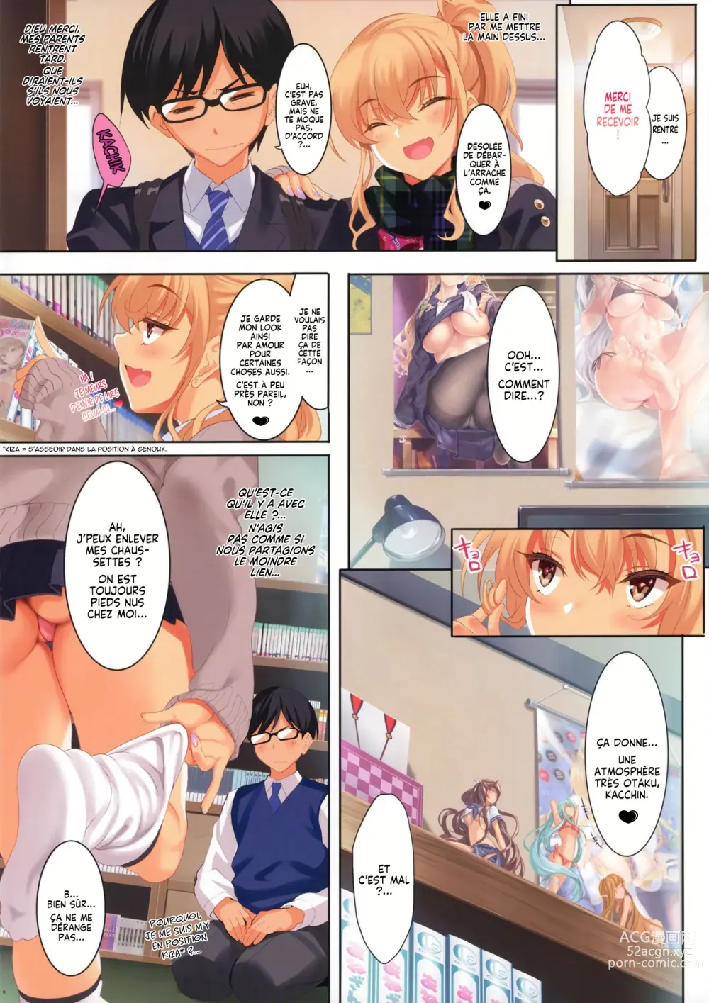 Page 6 of doujinshi Sex Friend (decensored)