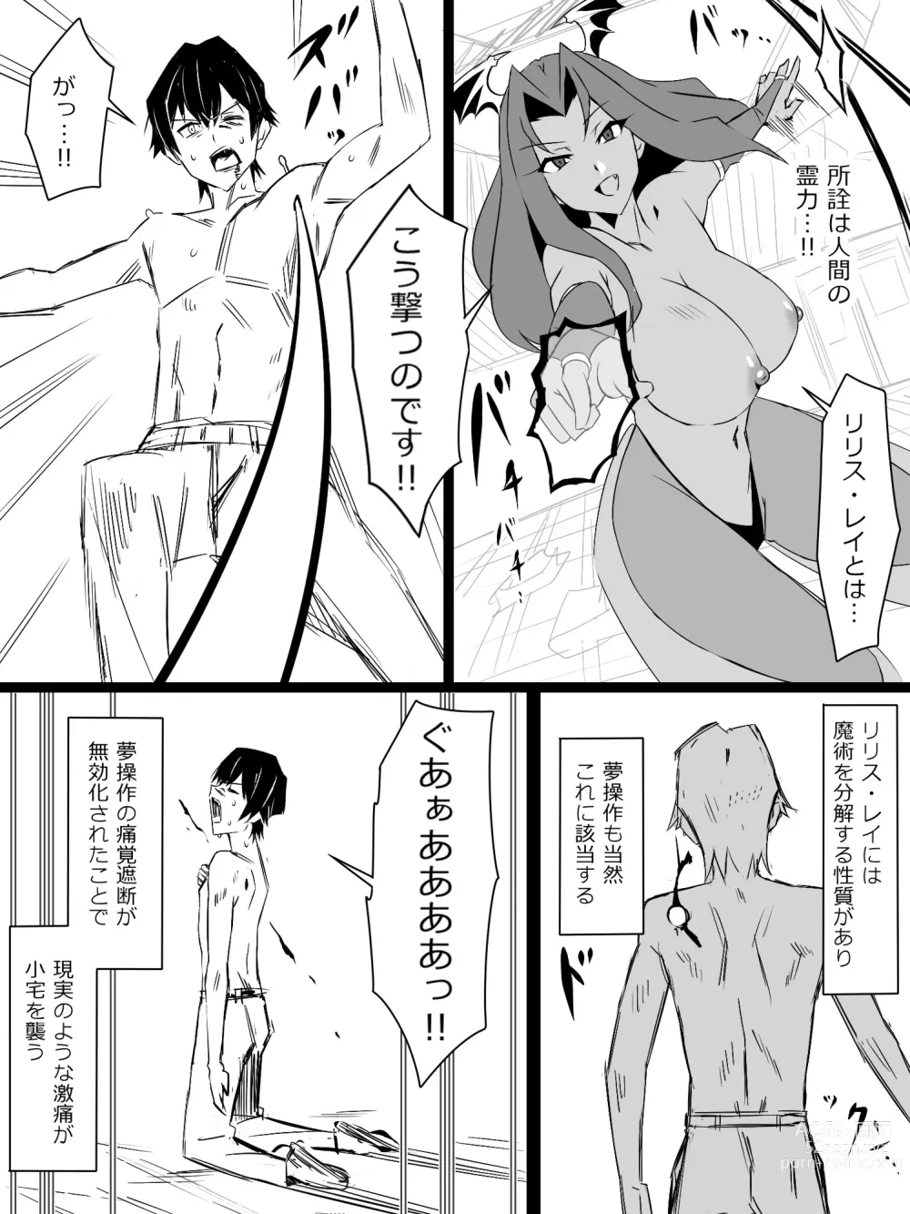 Page 53 of doujinshi Shoukanjuu DX DeliHealizer
