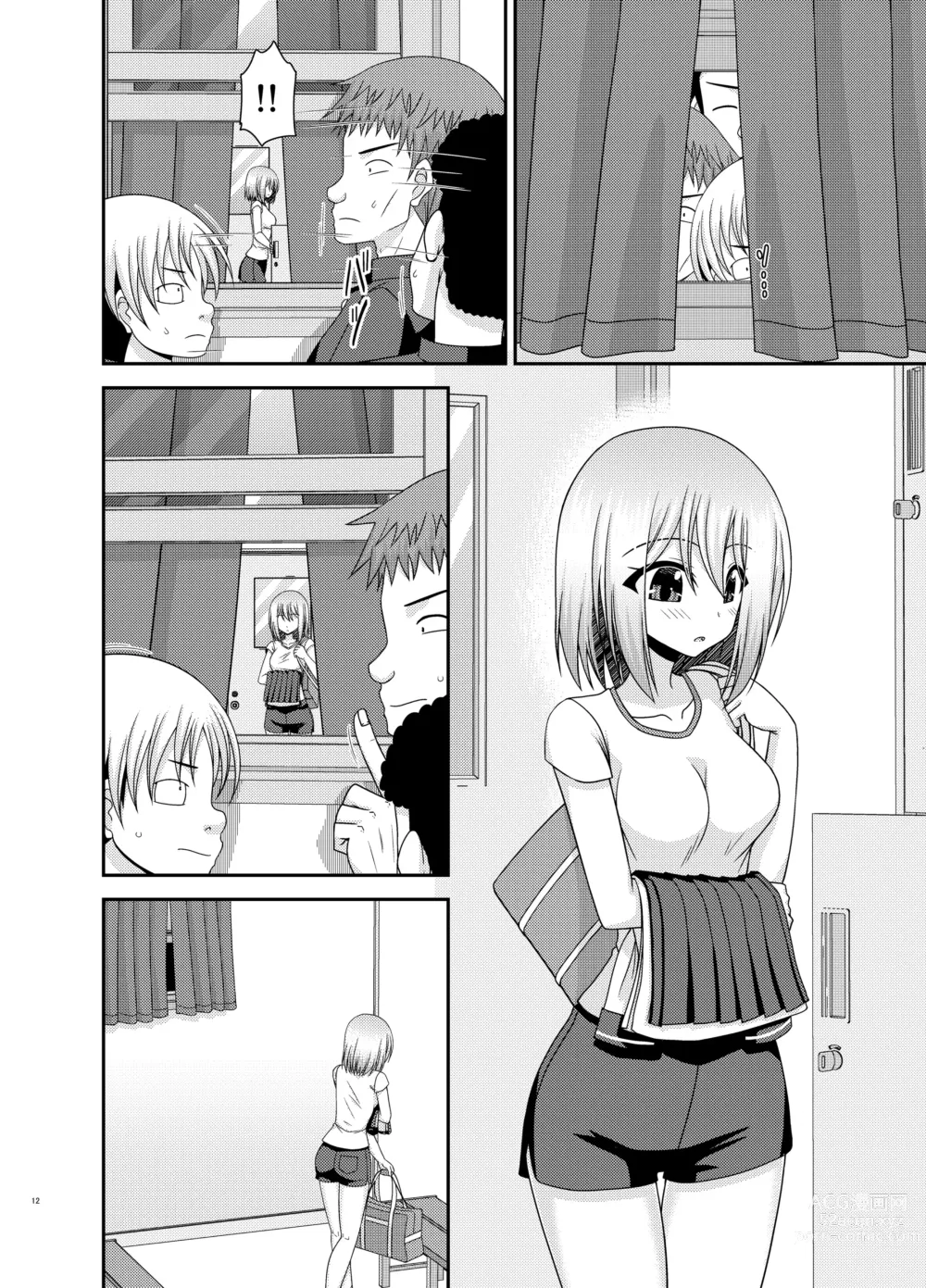 Page 11 of doujinshi Nozokare Roshutsu Shoujo