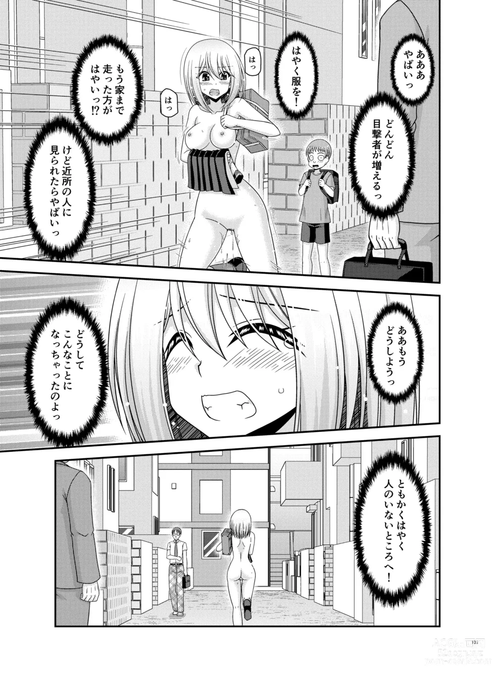 Page 102 of doujinshi Nozokare Roshutsu Shoujo