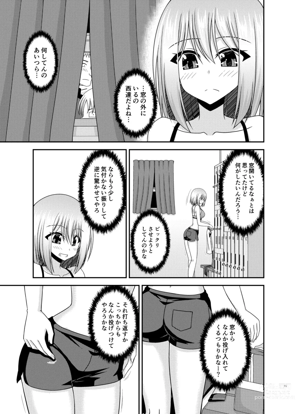 Page 14 of doujinshi Nozokare Roshutsu Shoujo