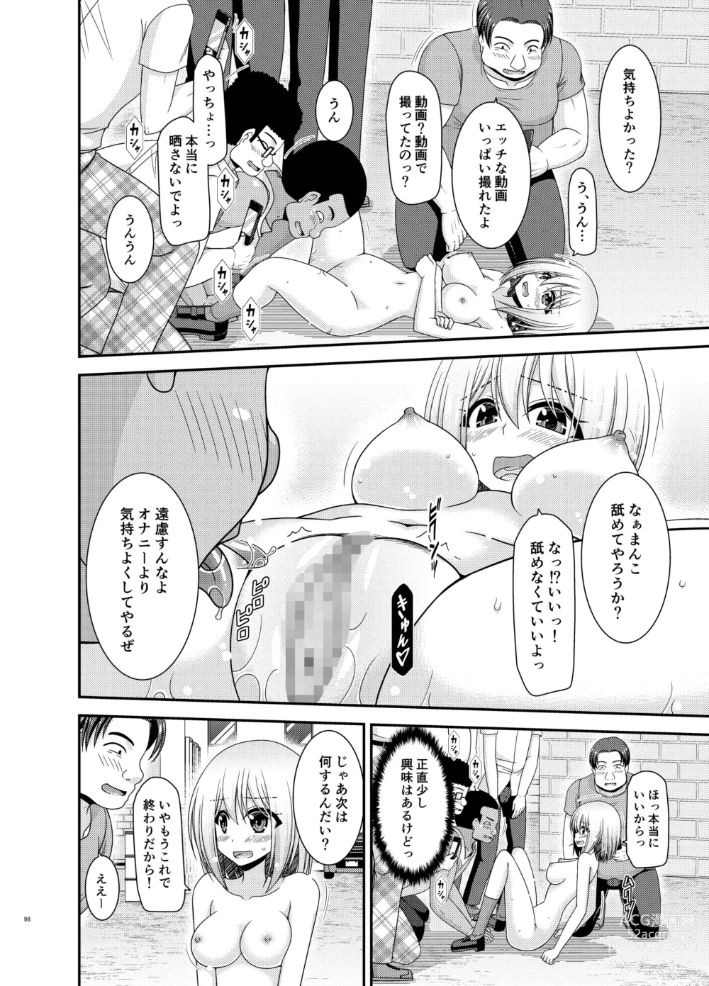 Page 97 of doujinshi Nozokare Roshutsu Shoujo