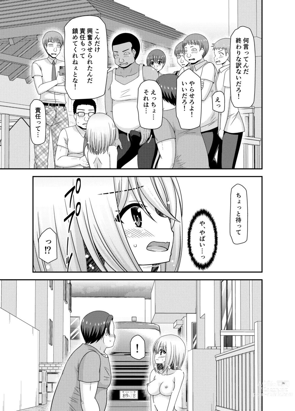 Page 98 of doujinshi Nozokare Roshutsu Shoujo