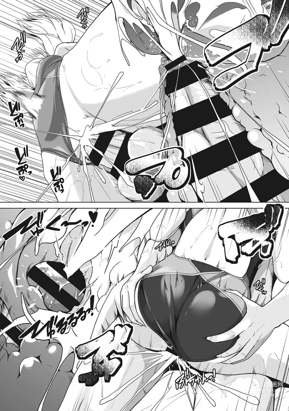 Page 189 of manga Kyouei Frustration