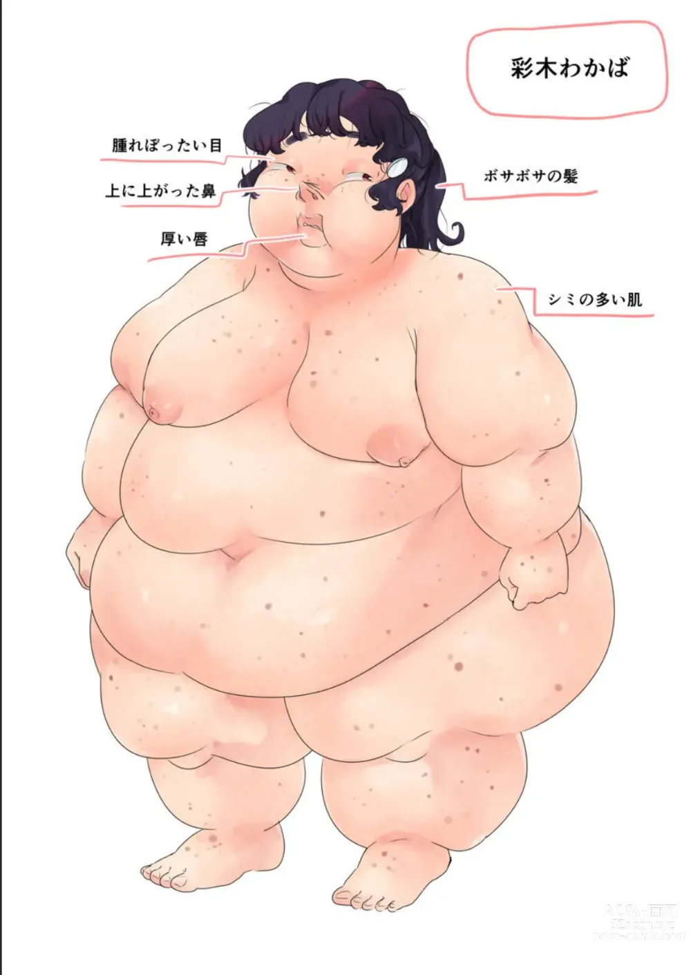 Page 33 of doujinshi Haibokusha ni wa Omoi Batsu o!